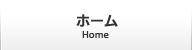 有限会社東西興産トップページ